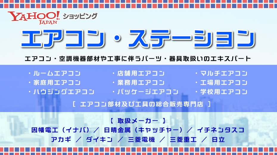 �G�A�R���E�X�e�[�V����